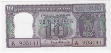 India 10 RUPEES P-57A ND 1967 x 1 Pcs Boat UNC