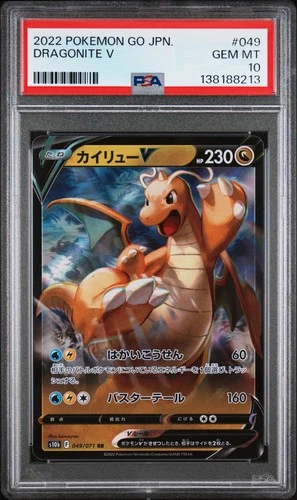 2022 POKEMON GO JPN #049 DRAGONITE V PSA 10