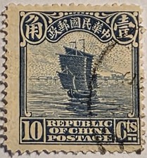 中国帆船邮票| eBay