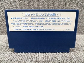 Victor Outlanders Famicom Software Fc679