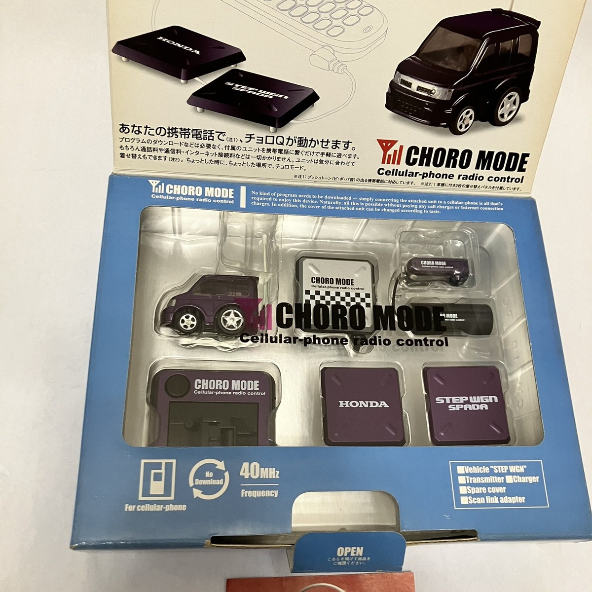 Rare Choro Q Mode Honda StepWGN Spada Cell Phone-Controlled