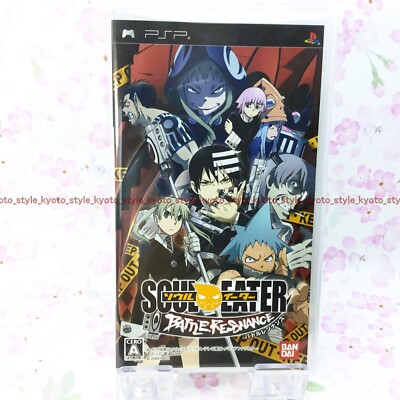 USED PSP Soul Eater Battle Resonance 92596 JAPAN IMPORT | eBay