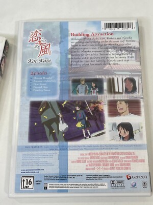 Koi Kaze - Complete Set Vol 1, 2, 3 DVD Geneon 2004 NEW