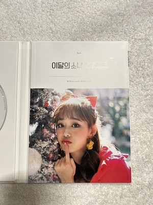 Loona Chuu First Press Solo Album Heart Attack with Photocard K
