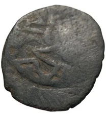 Ancient Islamic-coin bronze-circa 450-650 AD-unknown**