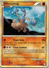 Hitmontop 5/123 HeartGold & SoulSilver Pokemon TCG Holo R DMG on eBay