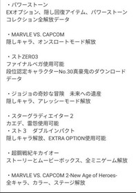 CAPCOM VS SNK MILLENNIUM FIGHT 2000 DREAMCAST WITH VM #7070db