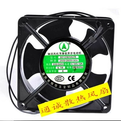 SD1238/HA2/B 220V 240V12CM metal high temperature resistant cooling fan *rr