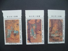 TIMBRE REPUBLIQUE DE CHINE N° 1438 : 1440  NEUF ** SERIE COMPLETE PEINTURE