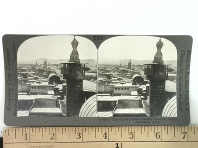 Damascus Syria Stereoview Keystone View Co. V7359 1900-1924