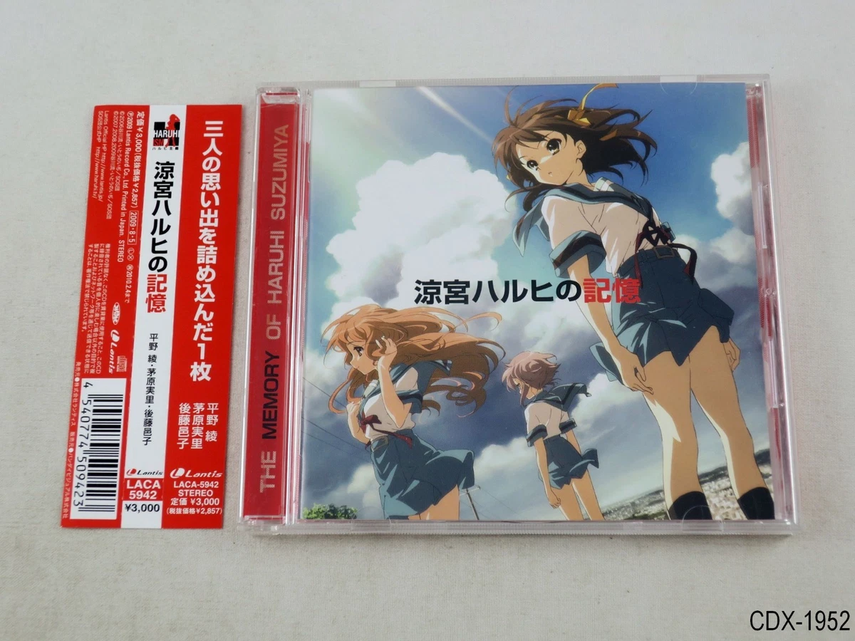 Japan J-Pop/Enka Album Pop Music CDs for sale | eBay