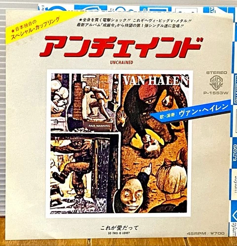 Van Halen - Unchained  1981 Japan White Label Promo PS 7 Warner Bros. P-1553W