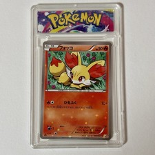 Buy Fennekin 003/027 CP2: Legendary Shine Collection Regular