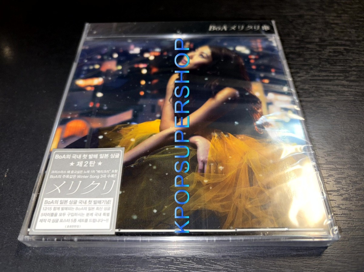 BoA Japan Single Album Merry Christmas メリクリ CD Booklet New BoA Japan Single Album Merry Christmas メリクリ CD Booklet New