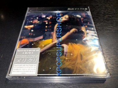 BoA Japan Single Album Merry Christmas メリクリ CD Booklet New