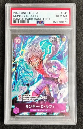 Monkey D. Luffy PSA10 BANDAI One Piece Card P-041 GEM MINT Rare Promo