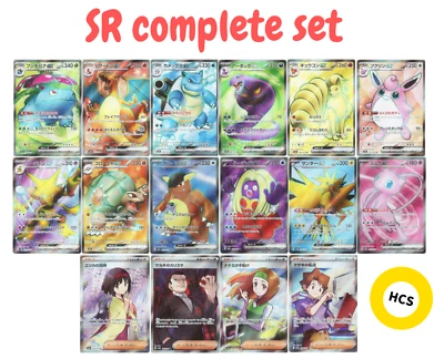 Pokemon Card 151 sv2a SR complete set Japanese - image 1 of 4