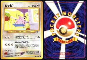 CLEFAIRY NO. 035 NEO GENESIS POKEMON JAPANESE UNCOMMON NEAR MINT 2000