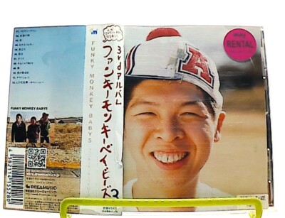 FUNKY MONKEY BABYS 3 [CD][OBI] FUNKY MONKEY BABYS /J-POP /JAPAN | eBay