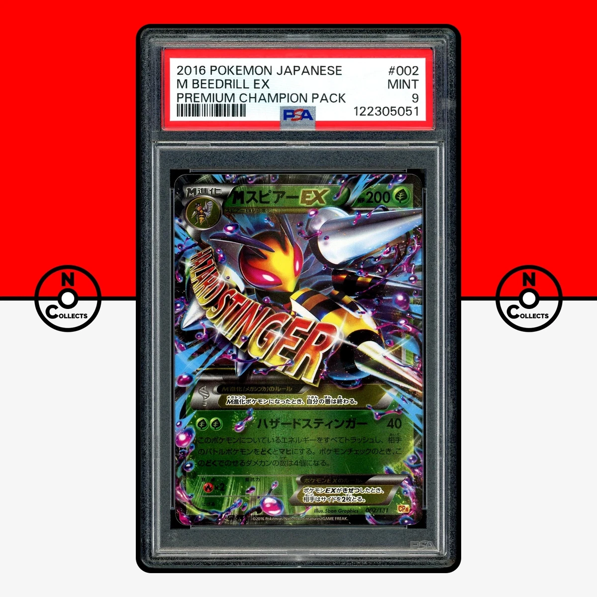 Pokémon TCG Professional Sports Authenticator (PSA) Individual