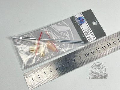 CY CYT269 1/35 SusStalin JS-3 Tank Metal Cannon Barrel