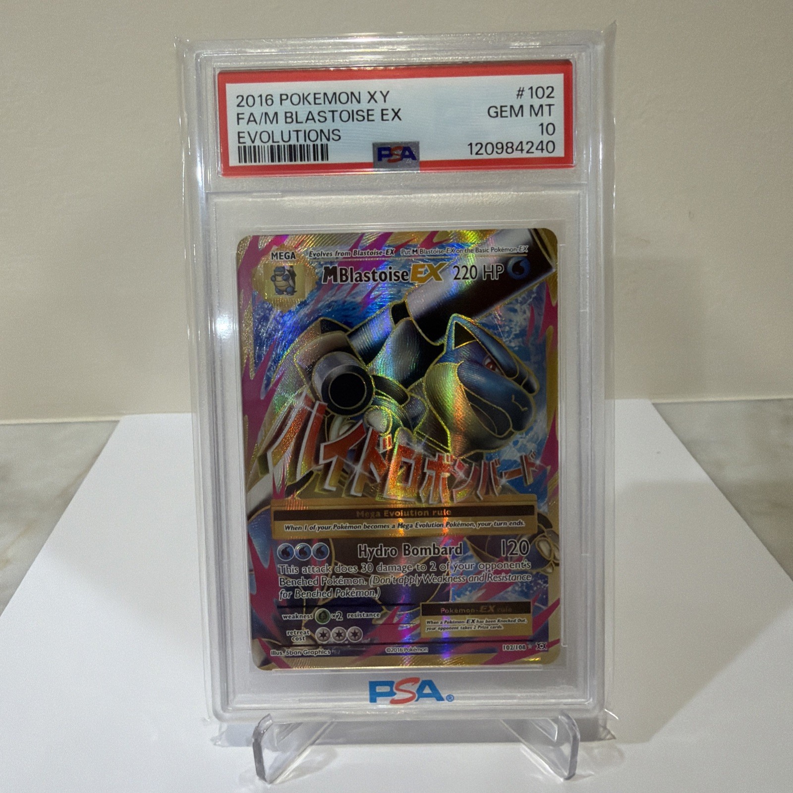 2016 Pokemon M Blastoise EX Full Art 102/108 XY Evolutions Holo PSA 10 GEM MINT
