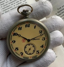 Vintage Soviet pocket watch MOLNIJA Ship Sailboat cupronickel made in USSR