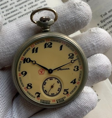 Vintage Soviet pocket watch MOLNIJA Ship Sailboat  made in USSR Casual Serviced