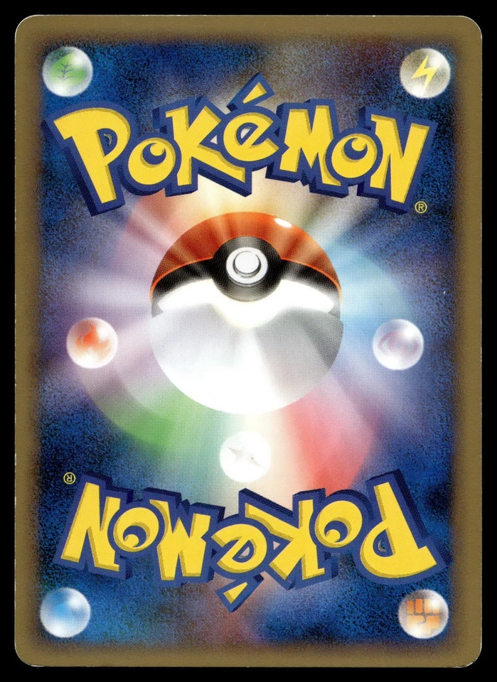 Staravia 076/092 Intense Fight in the Destroyed Sky Regular (Japanese) - Image 2 of 2