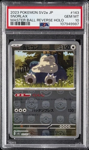 2023 POKEMON JPN SV2A-POKEMON 151 MASTER BALL REVERSE HOLO #143 SNORLAX PSA 10