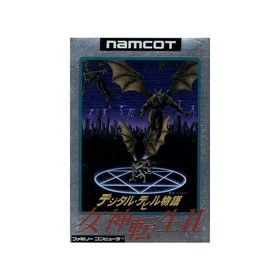 Megami Tensei 2 Famicom Used 2
