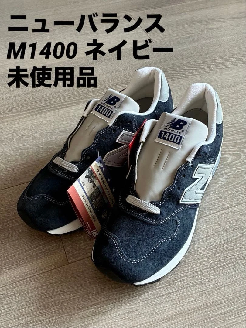 新品未使用 ニューバランスM1400 NV J.CREW 26.0cm 【公式通販】