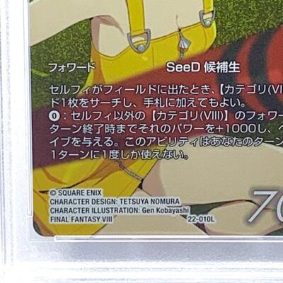 FFTCG Selfie 22-010L Full Art Foil Final Fantasy Trading FFTCG Selfie 22-010L Full Art Foil Final Fantasy Trading