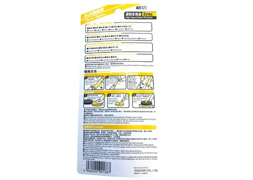 Aron Alpha AA Glues Extra High Speed Super Powerful Quick Dry 10ml 2gm 2pcs - Picture 7 of 8