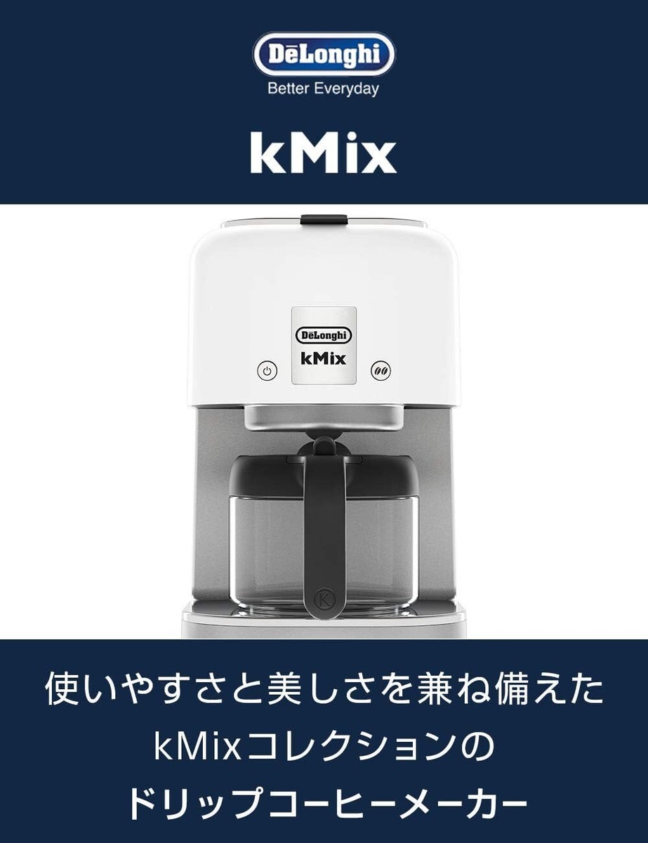 De'Longhi kMix エスプレッソ カプチーノマシン ホワイト