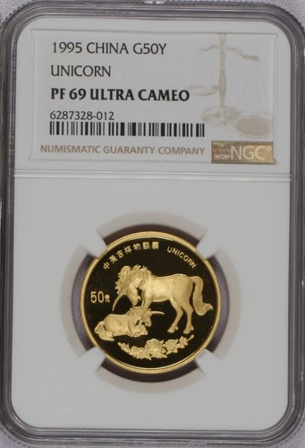 1995 Gold Unicorn 1/2 oz. 50 Yuan NGC PF69 UC. Mintage 1,254!