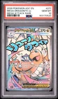 2026 POKEMON ASC EN-ASCENDED HEROES MEGA ATTACK RARE MEGA DRAGONITE EX PSA 10
