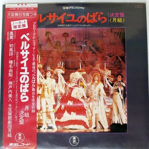 Creamface CD セット Amazon.co.jp: 最終/極美品Strawberry Cream Soda Pop “Daydream