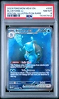 2023 POKEMON MEW EN-151 SPECIAL ILLUSTRATION RARE #200 BLASTOISE EX PSA 8