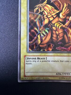 The Winged Dragon of Ra GBI-003 - Egyptian God Card - Yu Gi Oh