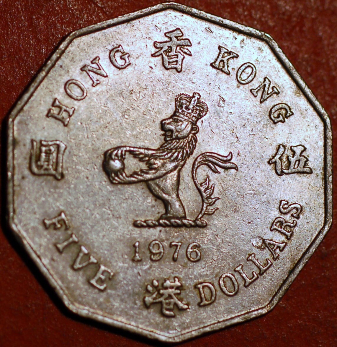 8165 外国切手 香港 エリザベス2世 高額5種セット激レア品 エリザベス2世5ドル硬貨|香港|コレクターズショップトモリンズ24