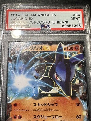 2014 Pokémon Japanese Lucario EX 066/XY-P XY Promo Corocoro