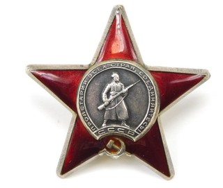 Soviet Russian USSR WW2 Red Star Order Medal Award Badge