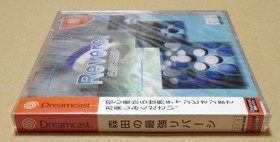 Morita no Saikyou Reversi Dreamcast DC NTSC-J Japan Import Retro Rare Soft