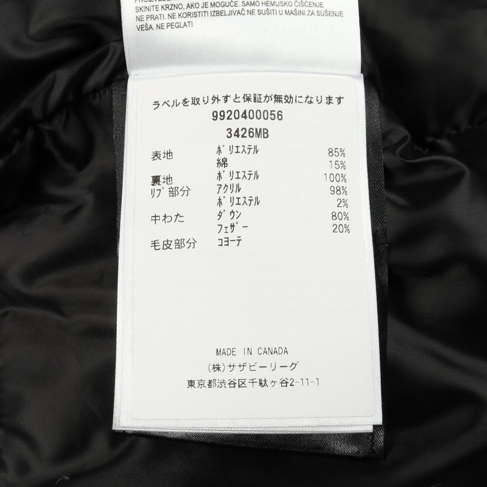 Canada Goose CANADA GOOSE CHATEAU Hoodie BLACK LABEL Chateau Hoodie Down Jacket  thumbnail 4