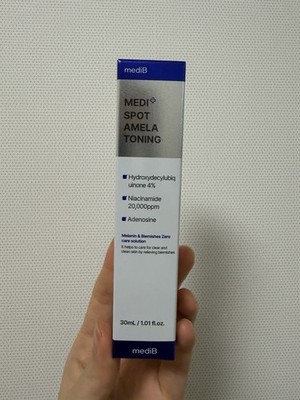 Medi Spot Atoning Melanosa Care Cream 30g Dark Spot Freckle Retinol Vitamin A