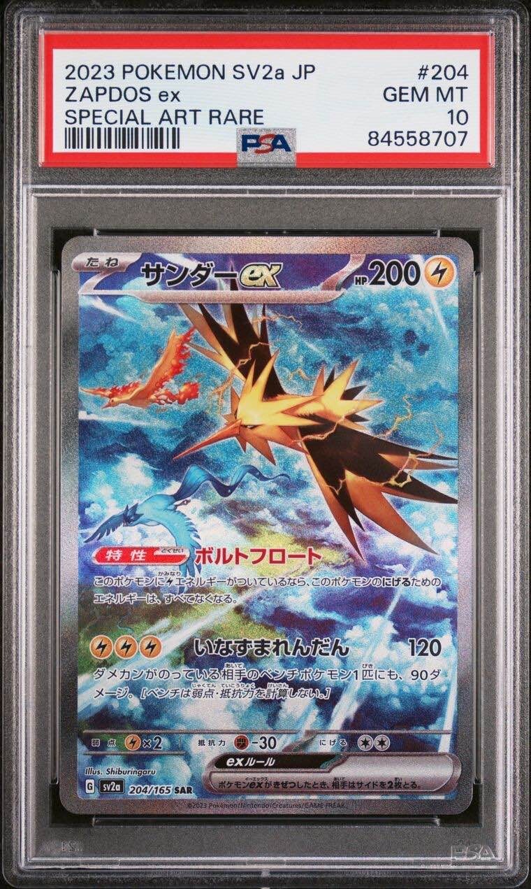Pokemon Zapdos ex 204/165 PSA 10 Gem Mint Japanese 151 Special Art Rare FA SAR