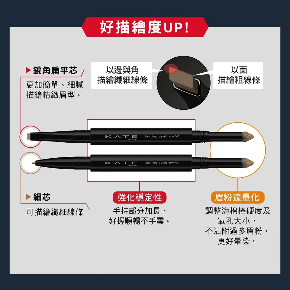 [KANEBO KATE] Lasting Eyebrow W Double Tip Pencil and Powder (WIDE TYPE)  JAPAN - Image 4 of 4