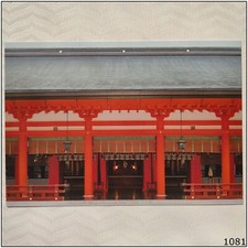 The Inner Sanctuary The Heian Shrine Japan Postcard (P1081)
