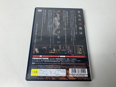 KUON PlayStation 2 PS2 Japan JP Horror Game NTSC-J Disc + Manual +